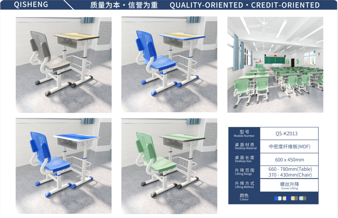 Campus Screw-Adjustable Height Desks & Chairs