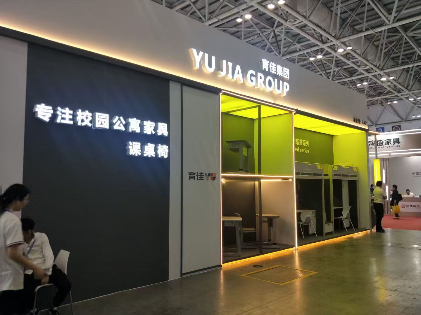 石油行业