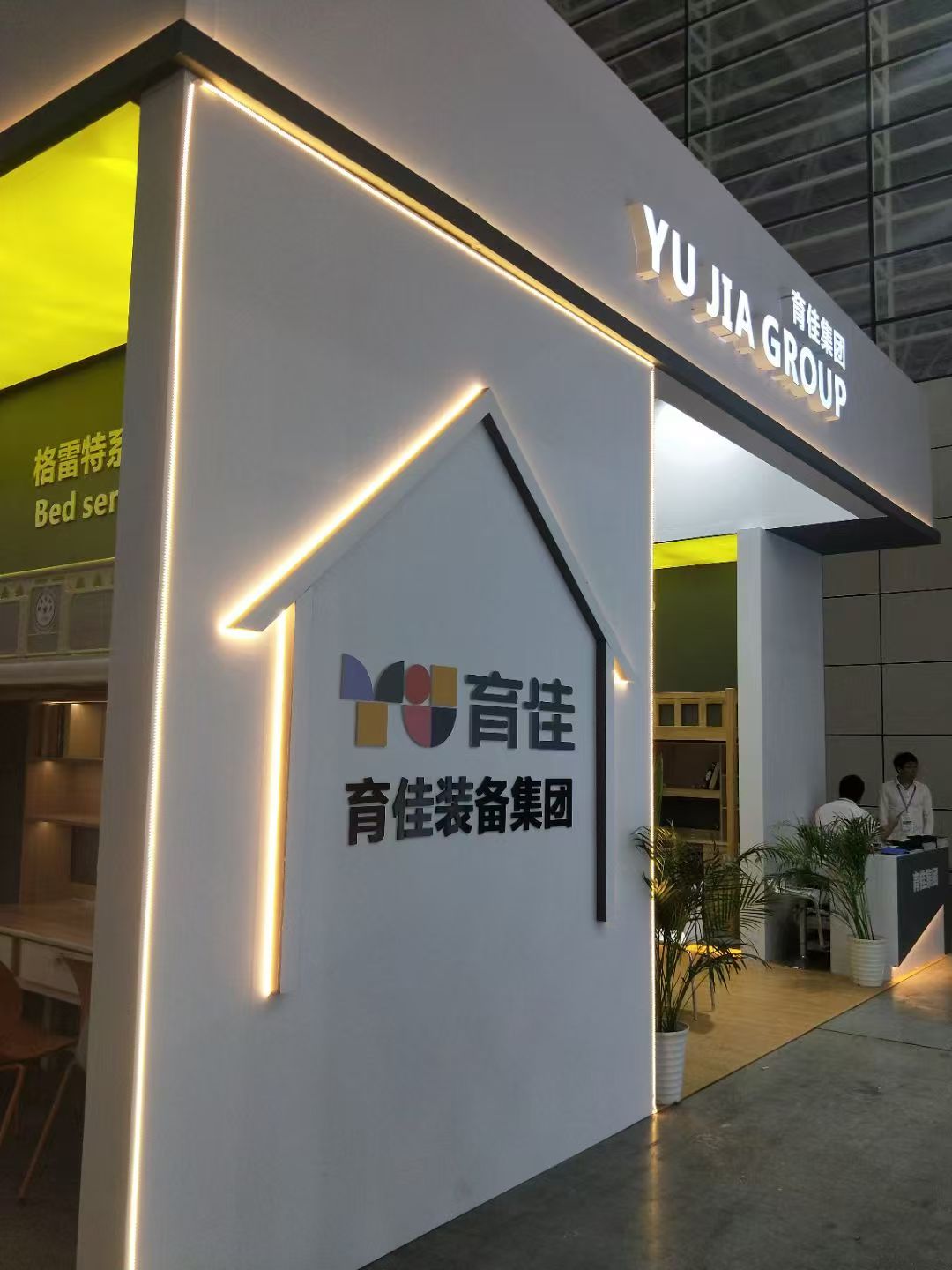 石油行业